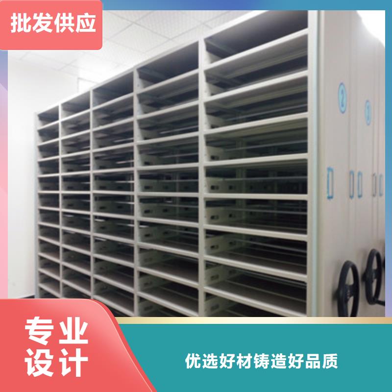 总代理【鑫康】手电动智能密集架