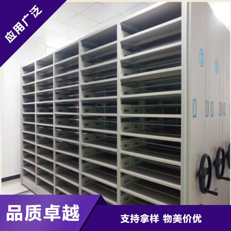 实力供应商【鑫康】儋州市图纸密集架