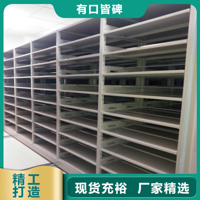 买移动密集铁柜请到移动密集铁柜厂家
