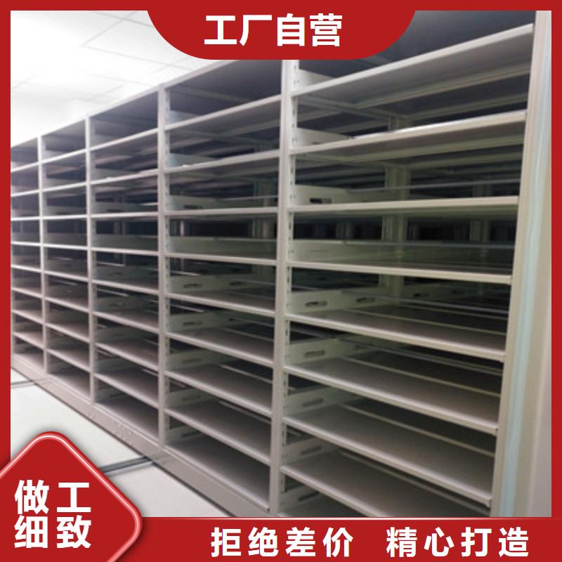 手摇密集活动柜货源足