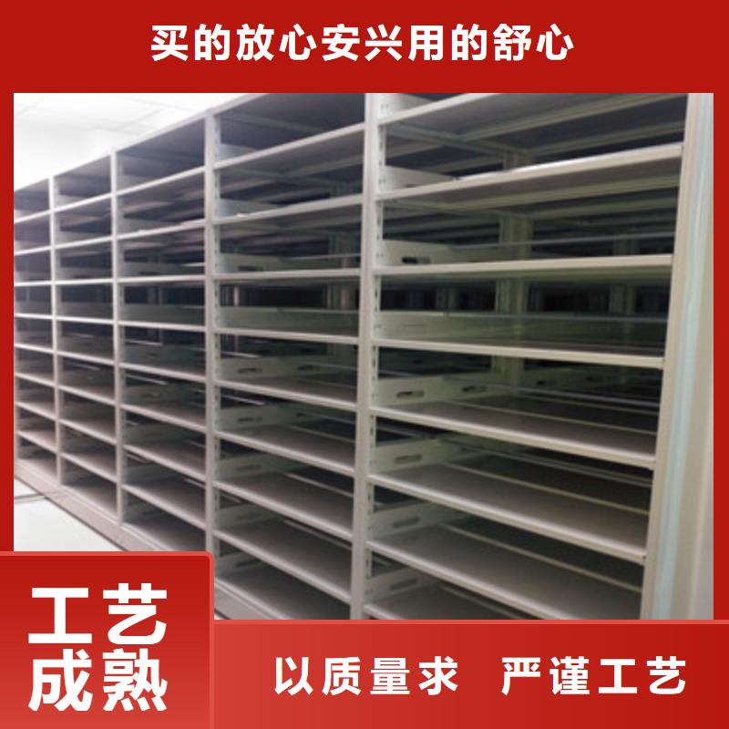 档案室电动密集架-厂家货源欢迎咨询