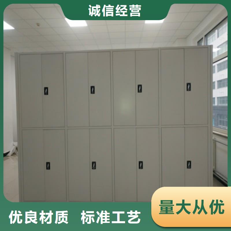 档案密集架厂家优势