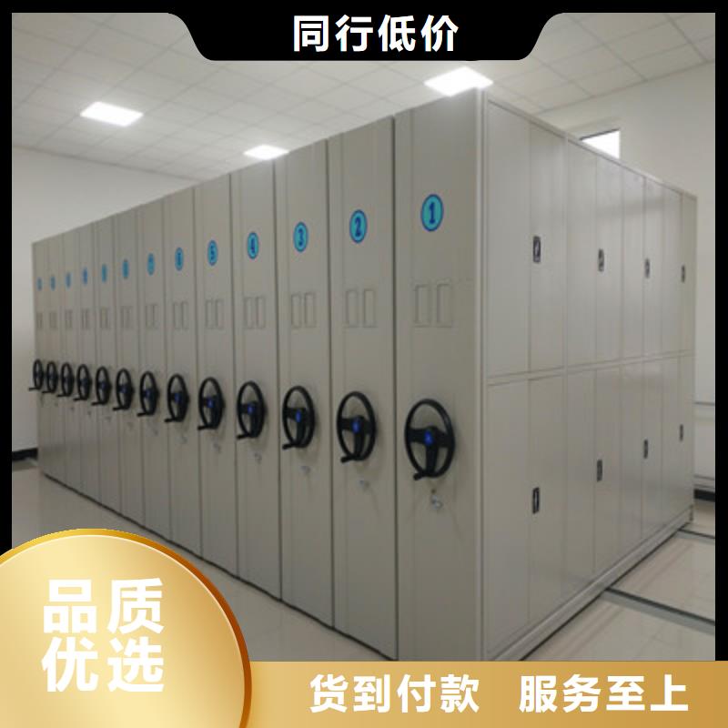 行业跟随技术发展趋势【鑫康】移动密集型文件柜