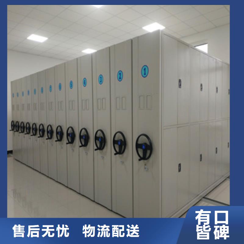 值得信赖的综合档案管理密集柜批发商