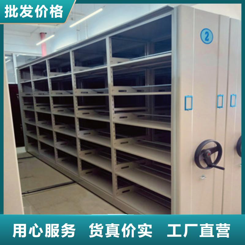 移动档案橱品质