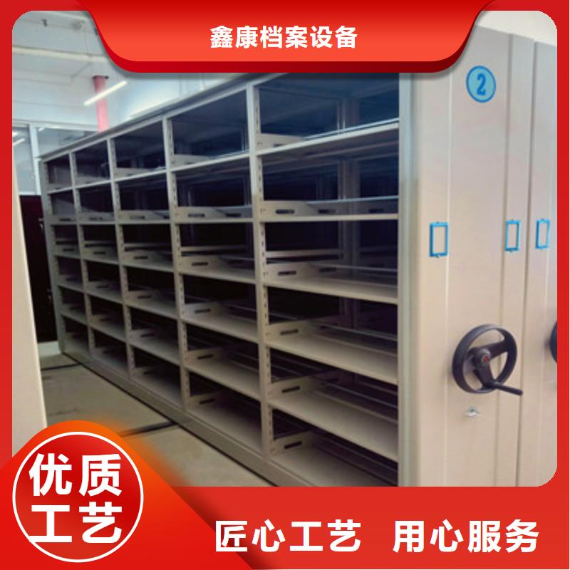供求信息【鑫康】库房密集架