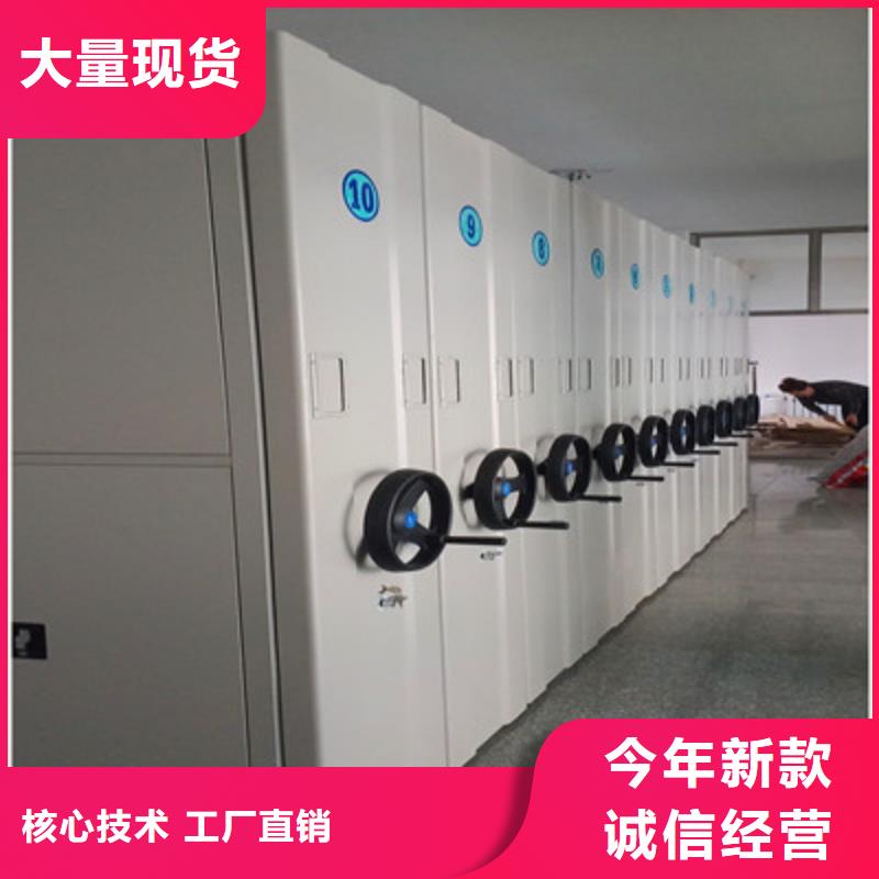 手摇橱式全封闭移动密集架现货直供价格优