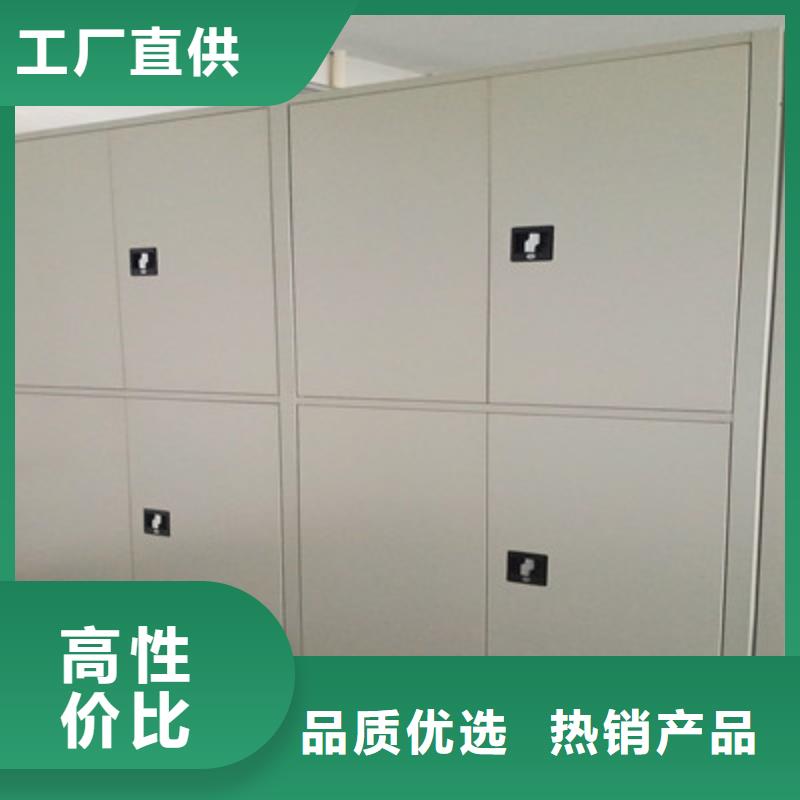密集柜技术