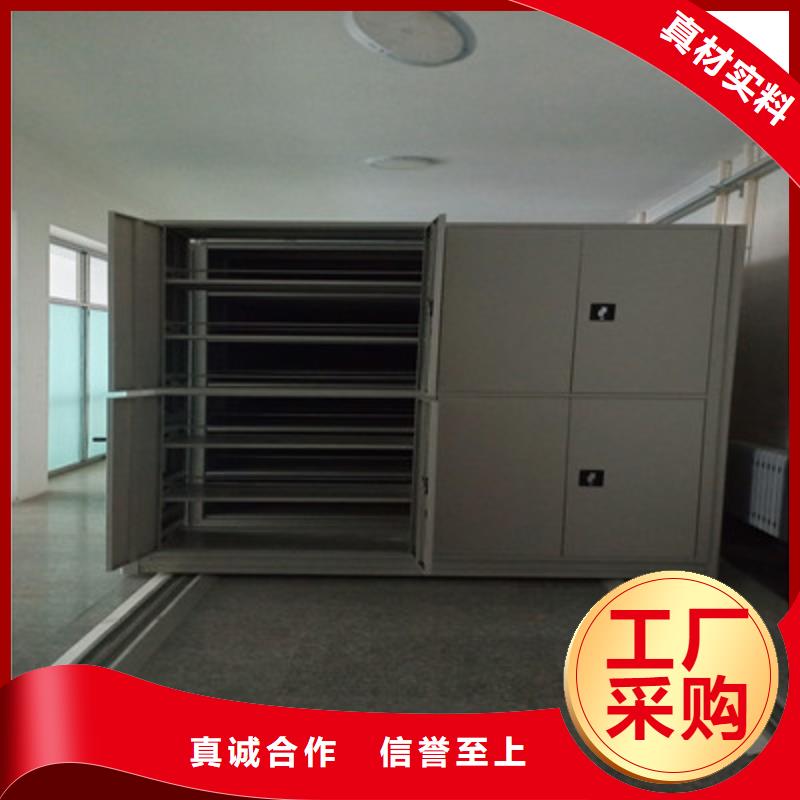 总代理【鑫康】手电动智能密集架