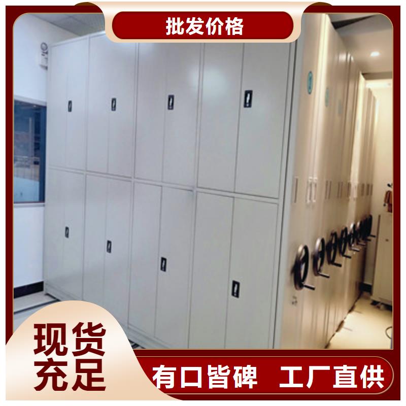 买移动密集铁柜请到移动密集铁柜厂家