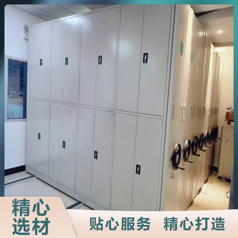 放心满意【鑫康】东方市密集型档案资料柜