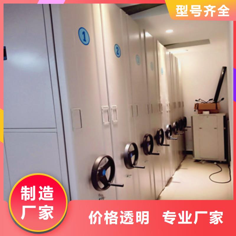 档案室电动密集架-厂家货源欢迎咨询