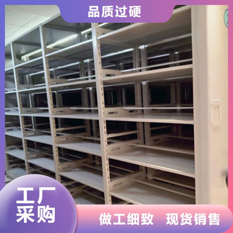 供求信息【鑫康】库房密集架