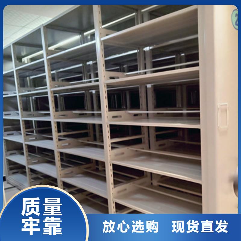 加盟代理【鑫康】图书室智能密集书架