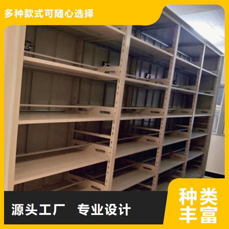 放心满意【鑫康】东方市密集型档案资料柜