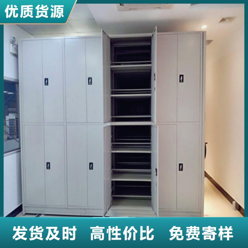 放心满意【鑫康】东方市密集型档案资料柜