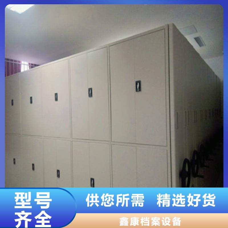 密集档案架用途广