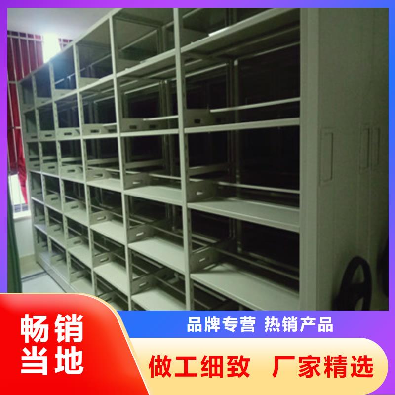 密集档案架用途广