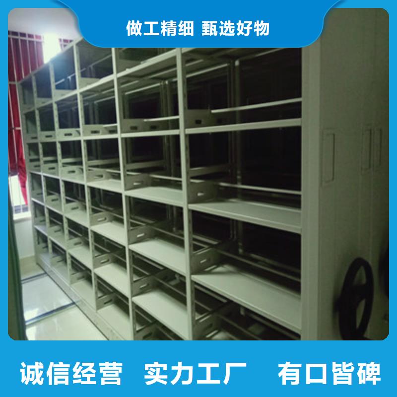 :电表密集架
