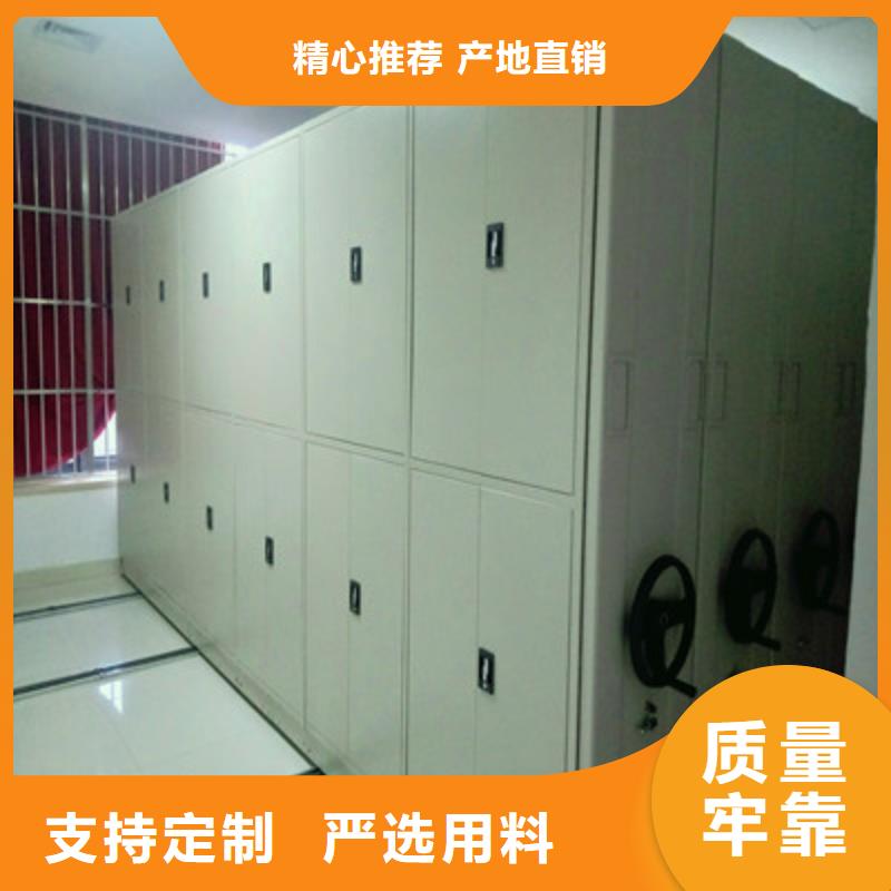 密集档案架用途广