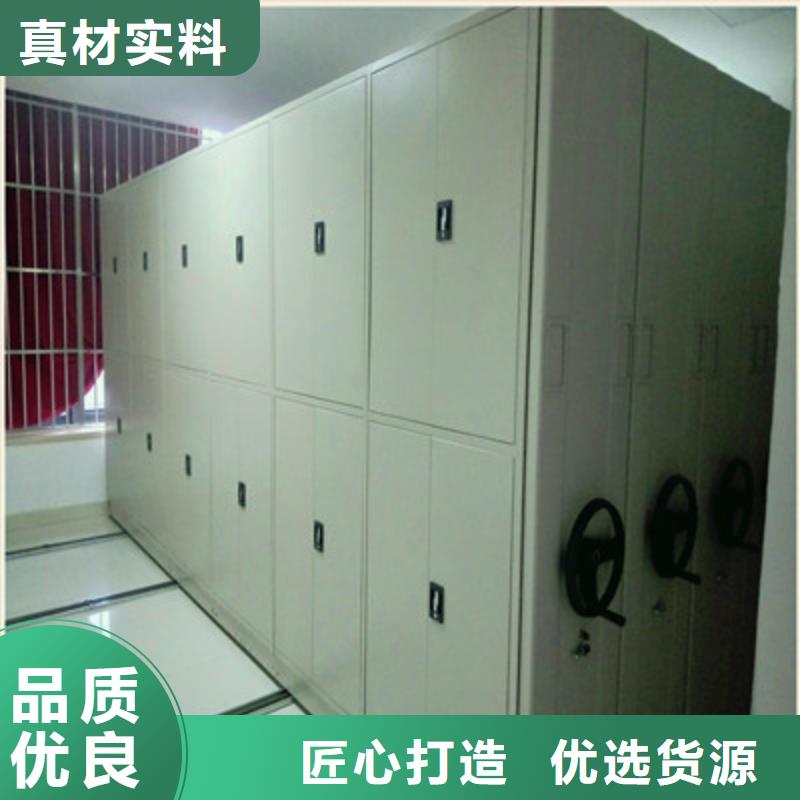 :电表密集架
