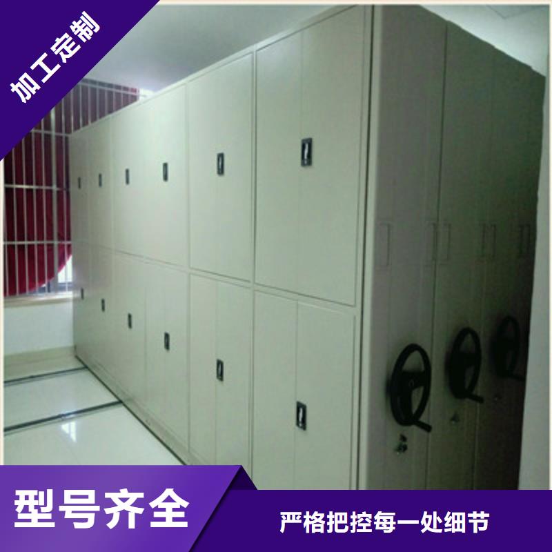 加盟代理【鑫康】密集移动柜