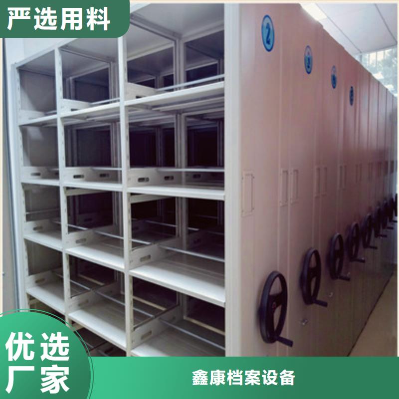 密集档案架用途广