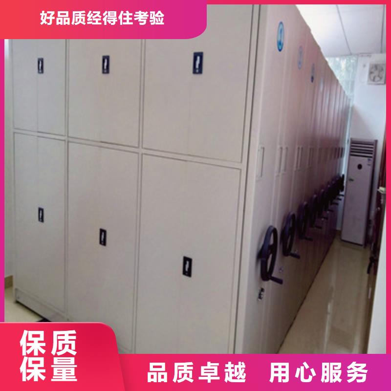 总代理【鑫康】手电动智能密集架