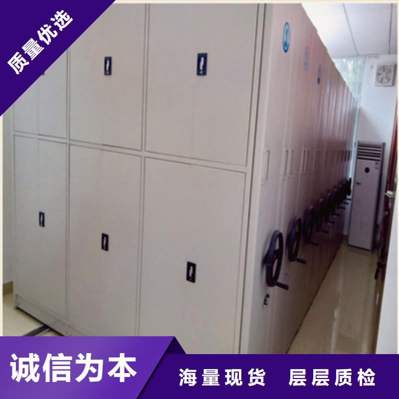 密集档案架用途广