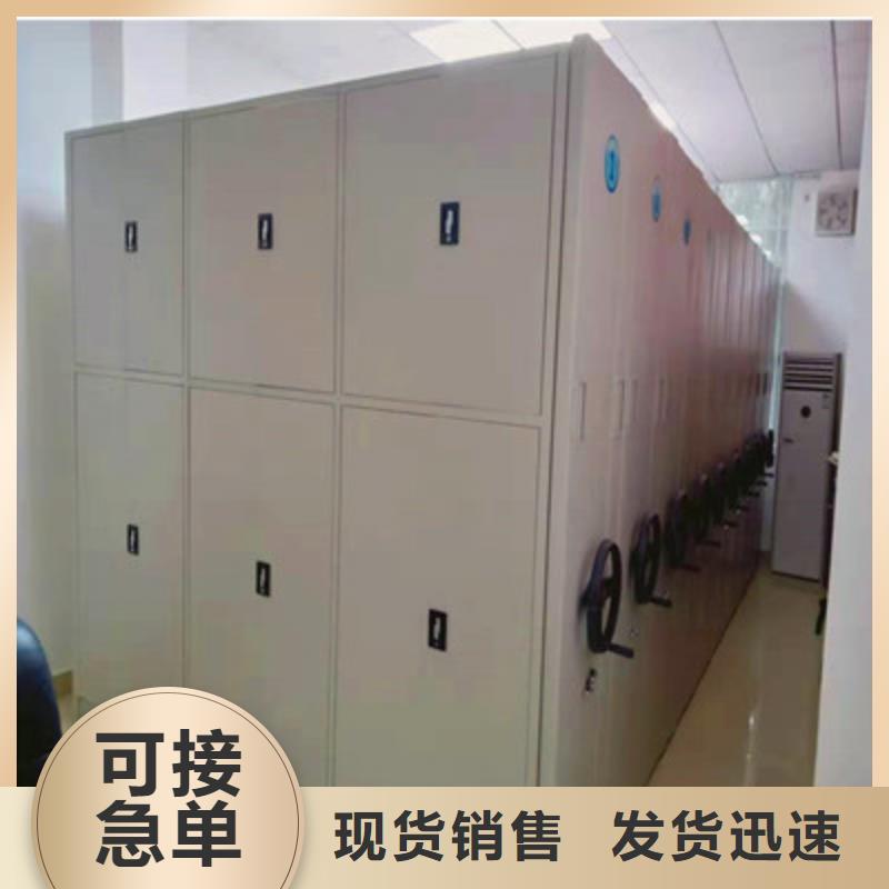 密集档案架用途广