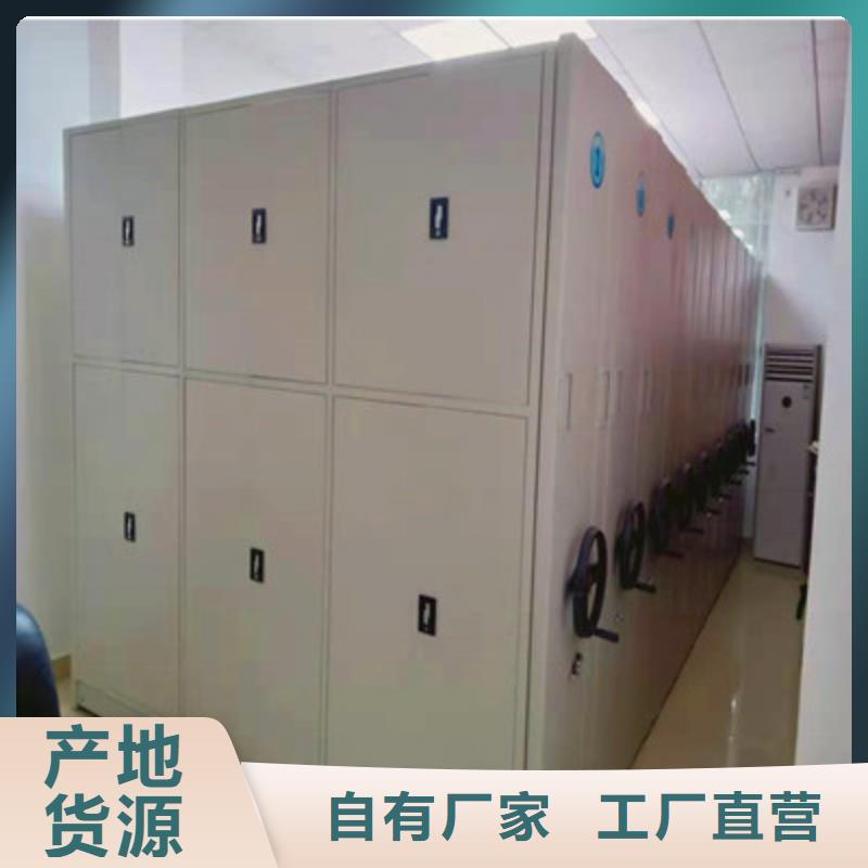 加盟代理【鑫康】密集移动柜