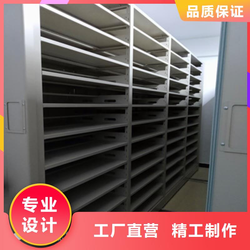 密集档案架用途广