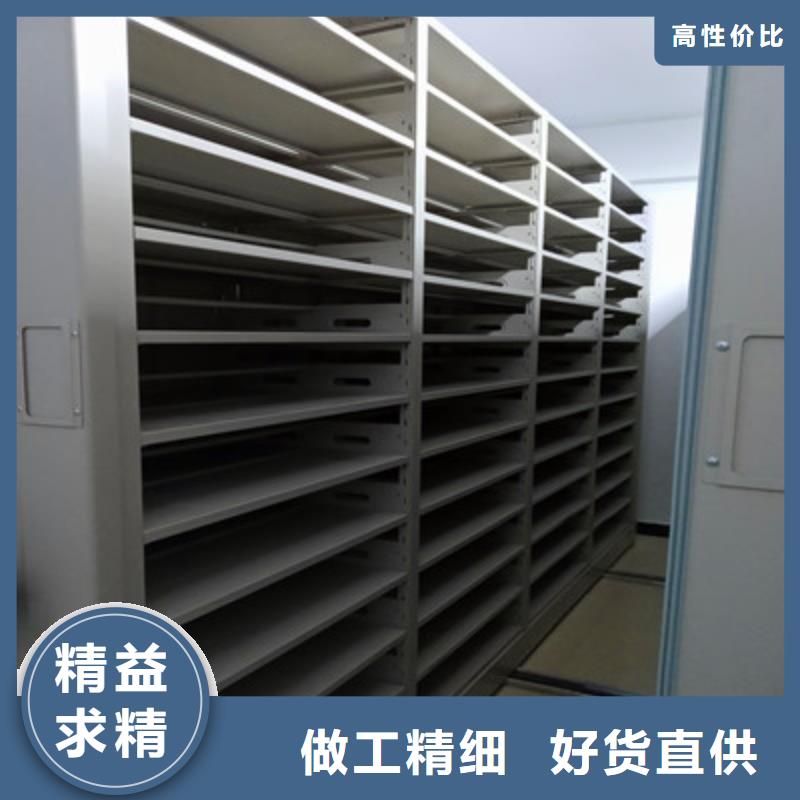 加盟代理【鑫康】图书室智能密集书架