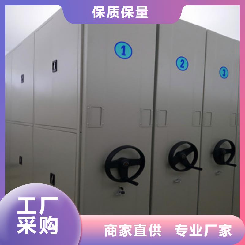 密集档案架用途广