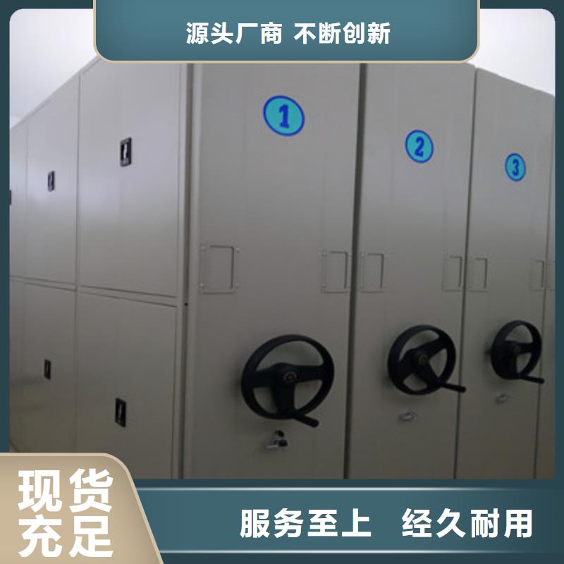 :电表密集架