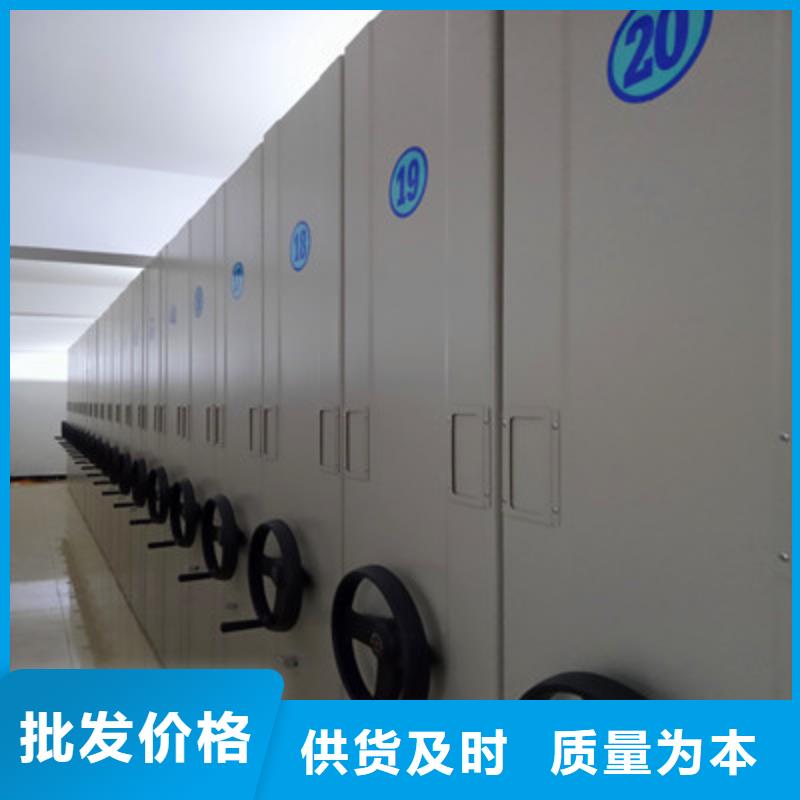 密集档案架用途广