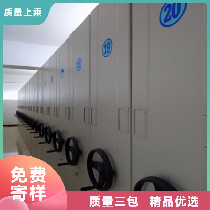 档案馆手电动密集架公司发货快