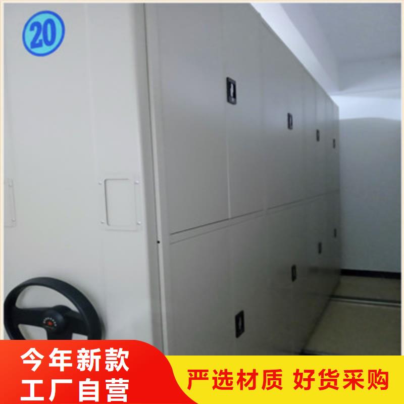 行业跟随技术发展趋势【鑫康】移动密集型文件柜