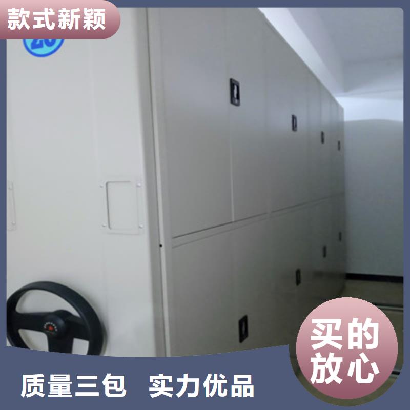 档案馆手电动密集架公司发货快