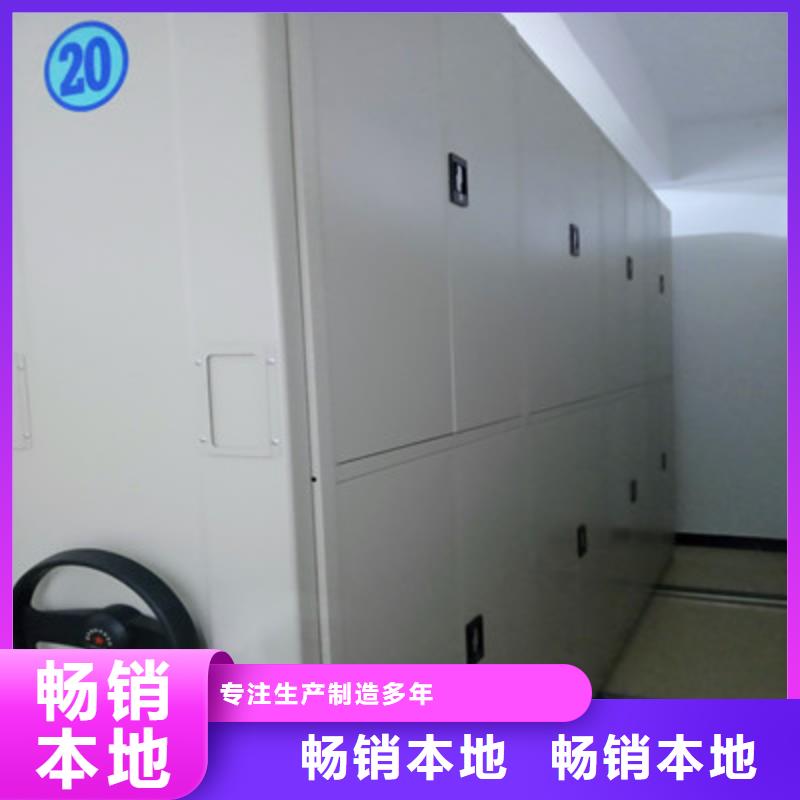 密集档案架用途广