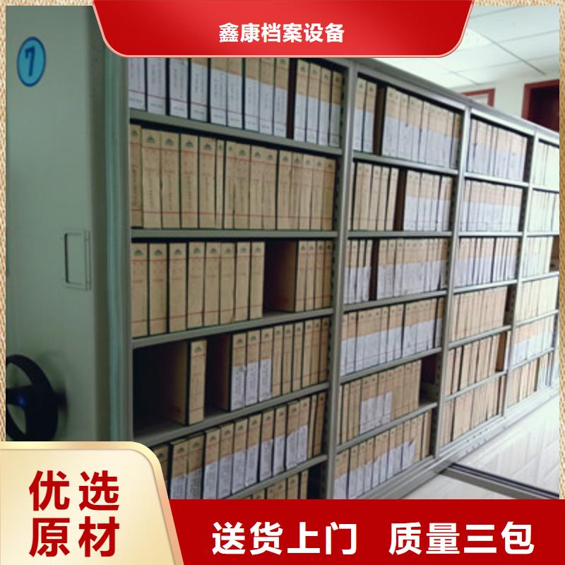 有现货的手动智能密集架供货商