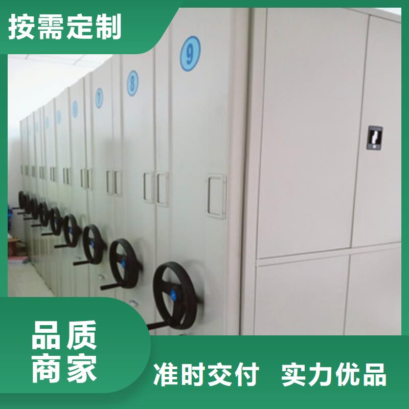 档案图纸密集架多少钱