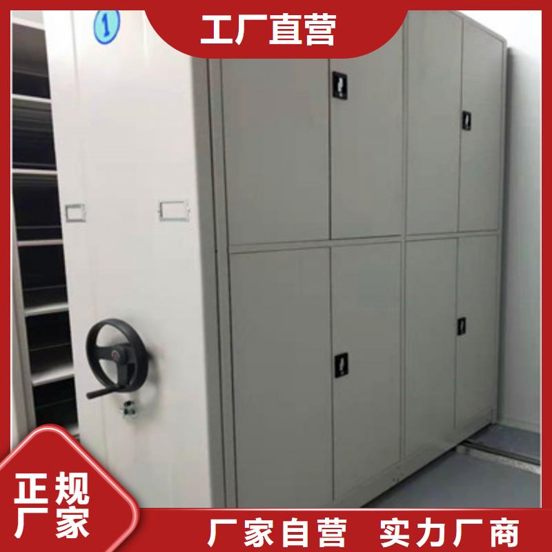 采购可移动档案存放密集架必看-值得信赖