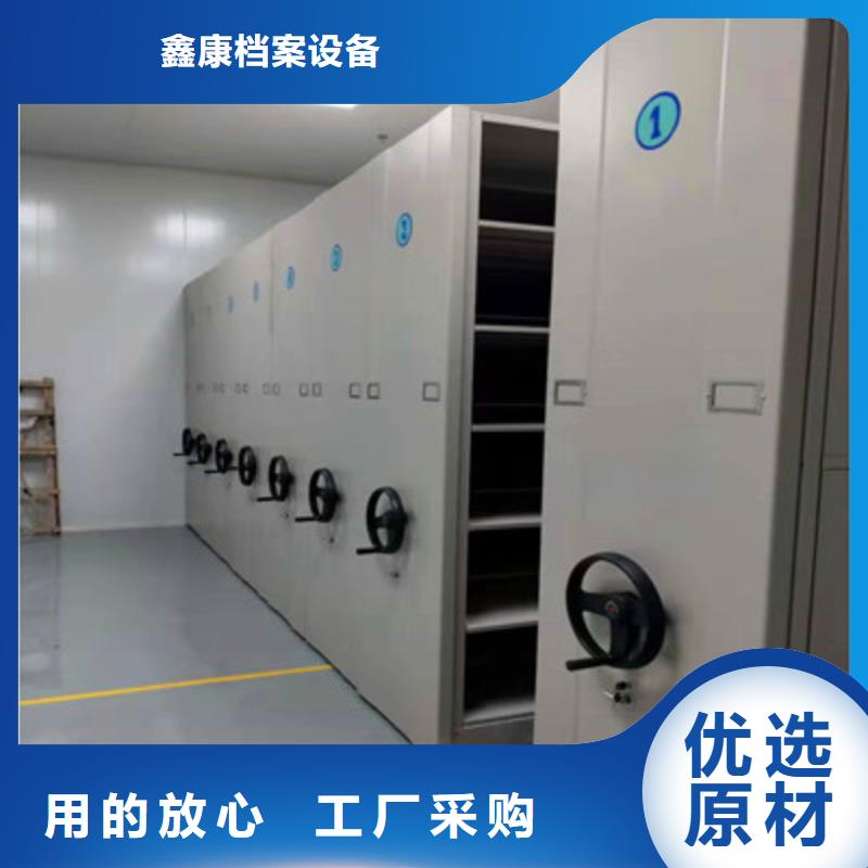 密闭式密集架供应商-长期合作