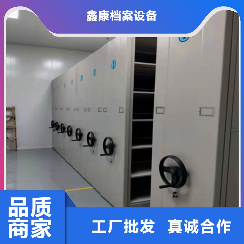 密集文件图纸柜-密集文件图纸柜省钱