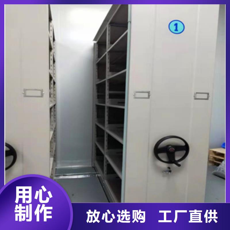 磁带密集柜大品牌放心购