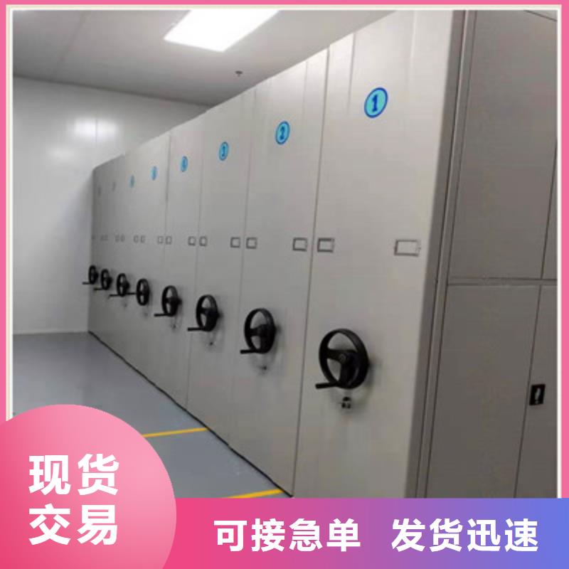 不动产档案密集架厂家现货充足