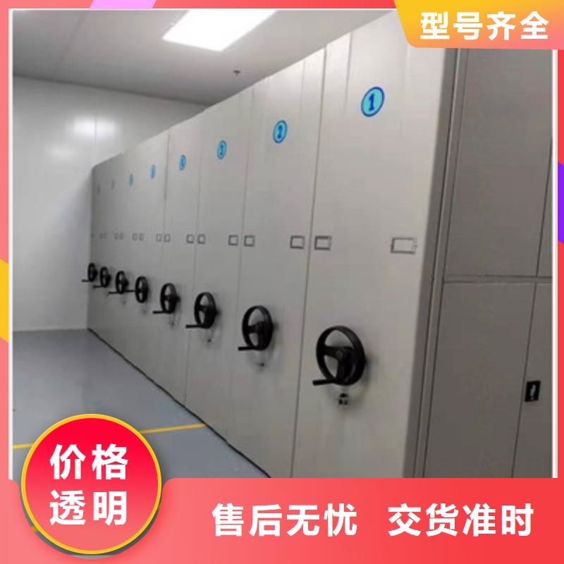 档案手摇密集架直销厂家
