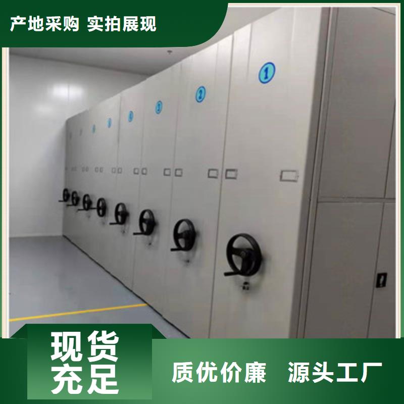 实力雄厚的密集资料铁皮柜生产厂家