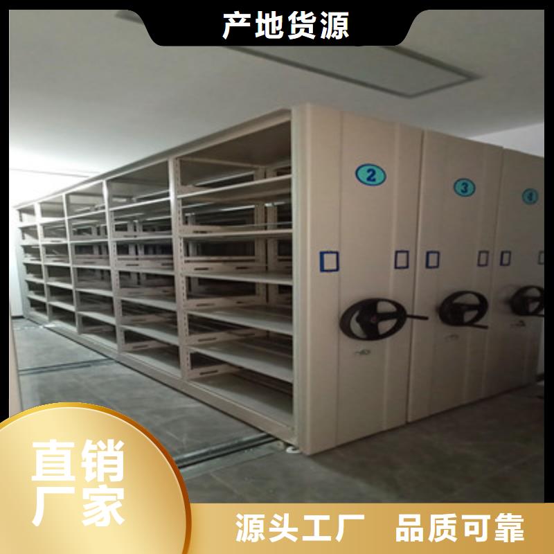 五层双面档案架参数详情
